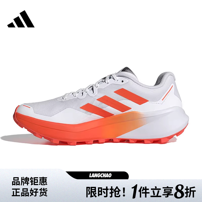 adidas阿迪达斯春季男鞋TERREX AGRAVIC运动鞋跑步鞋JI0951