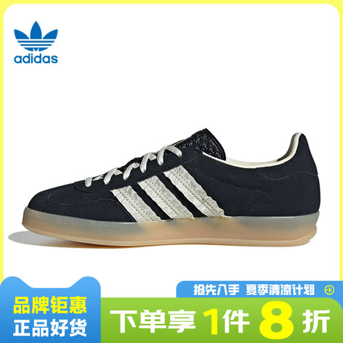 adidas阿迪达斯三叶草女鞋GAZELLE INDOOR运动鞋休闲鞋JS1412