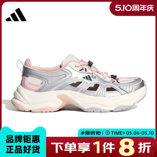 adidas阿迪达斯女鞋XLG FIN PULSE SANDAL运动鞋凉鞋LA1994