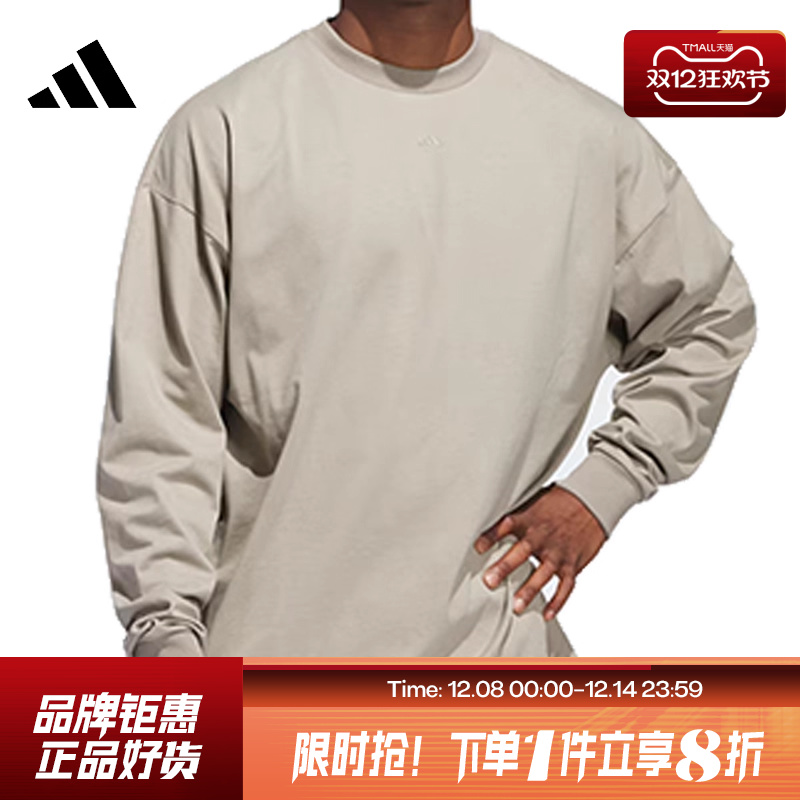 adidas阿迪达斯春季男子运动休闲长袖T恤JD6130