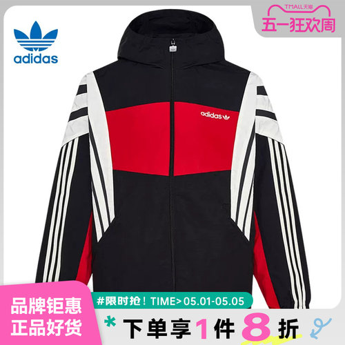 adidas阿迪达斯三叶草男子运动休闲夹克外套KW4809