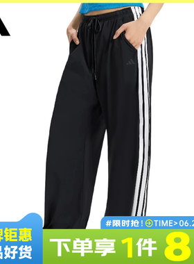 adidas阿迪达斯女子运动休闲长裤裤子KX6695