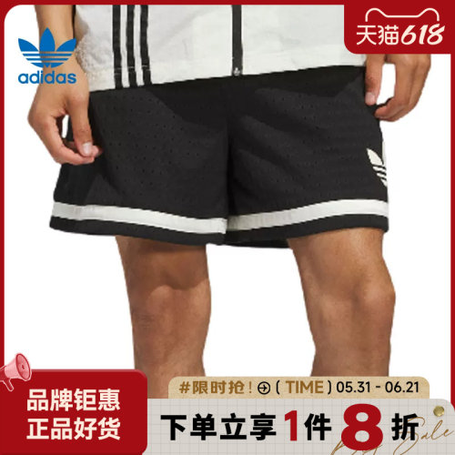 adidas阿迪达斯三叶草夏季男子运动休闲短裤裤子JD5198