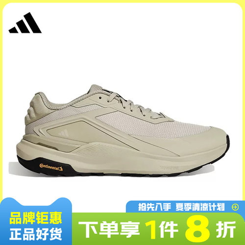 adidas阿迪达斯男女鞋DREAMPACE运动鞋跑步鞋KK1888