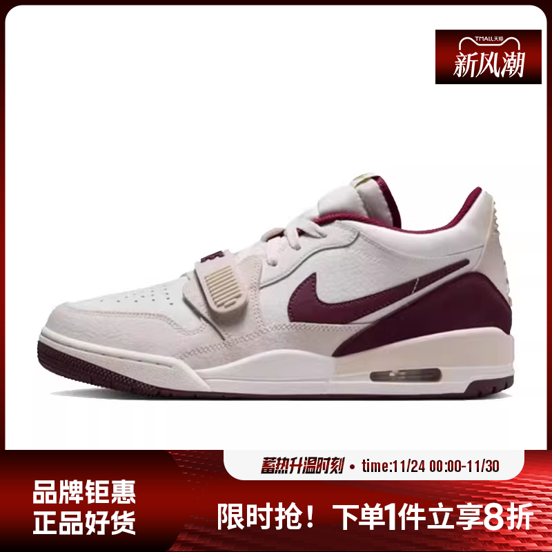 nike耐克男鞋AIR JORDAN运动鞋篮球鞋IB4712-161