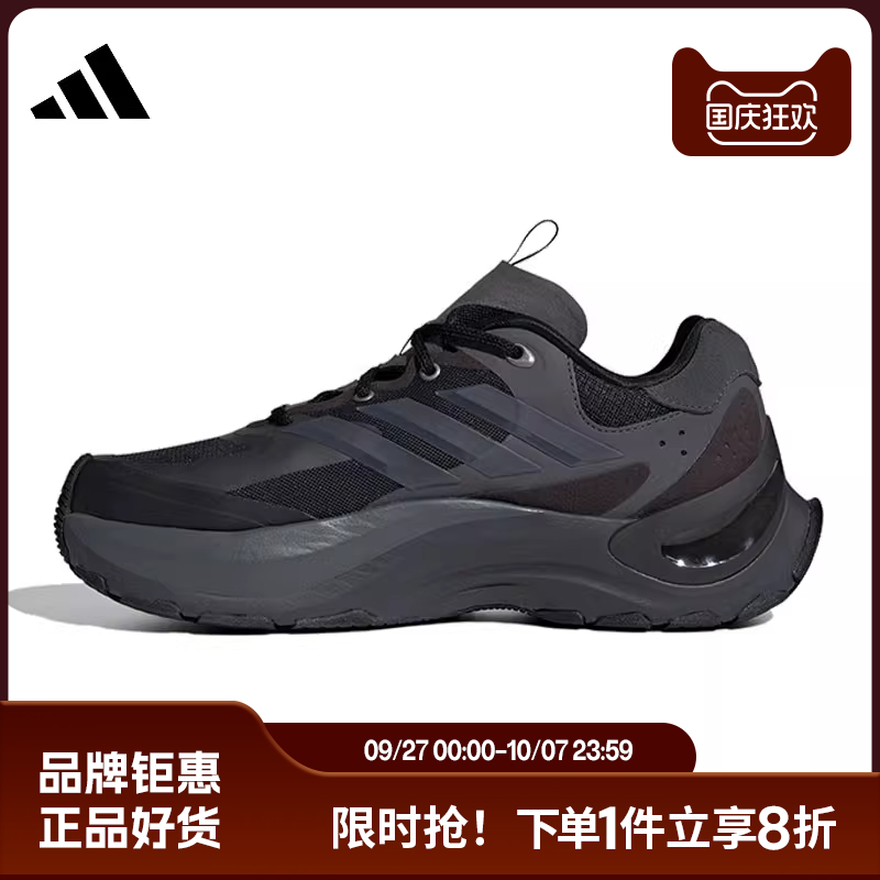 adidas阿迪达斯男女鞋MAXX