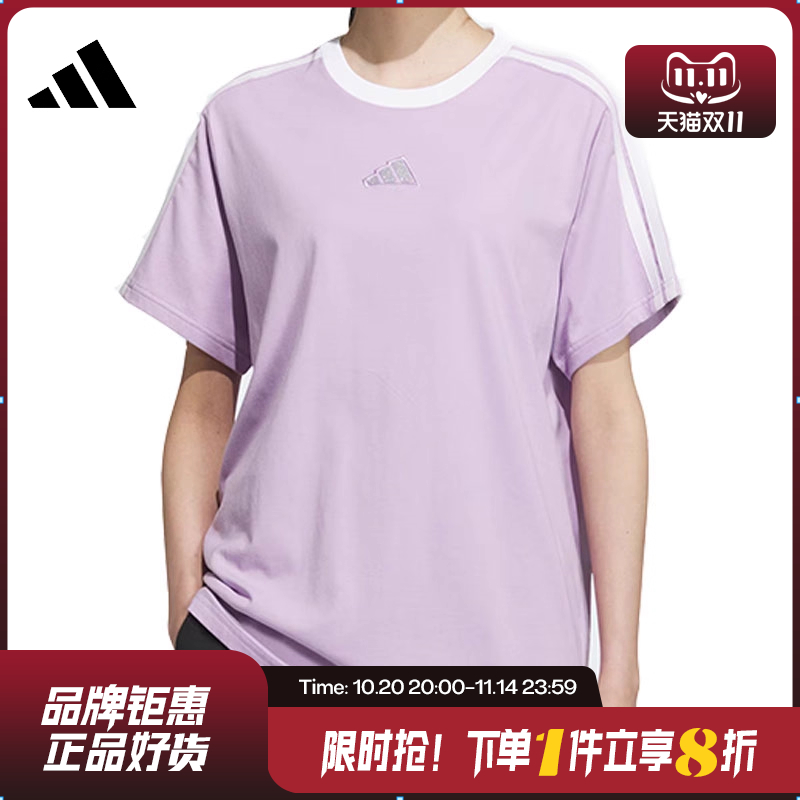 adidas阿迪达斯女子运动休闲短袖T恤KB7760