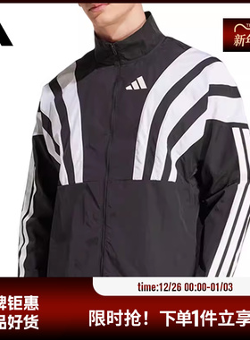 adidas阿迪达斯男子运动休闲夹克外套HZ3692