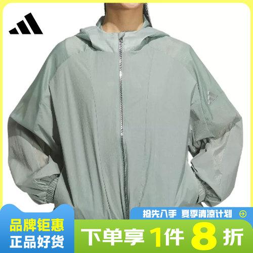 adidas阿迪达斯夏季女子运动休闲夹克外套JZ1657