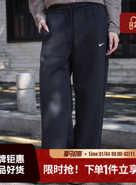 nike耐克女子运动休闲长裤裤子IH1012-010