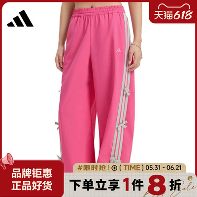 adidas阿迪达斯女子运动休闲长裤裤子KR7597