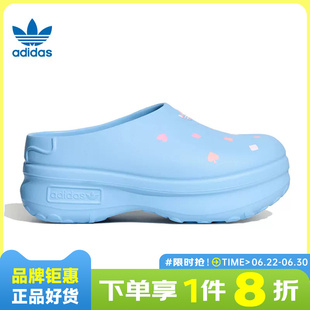 adidas阿迪达斯三叶草女鞋ADIFOM STAN MULE运动鞋休闲鞋KH5902