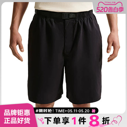 nike耐克男子运动休闲短裤裤子IF1097-010