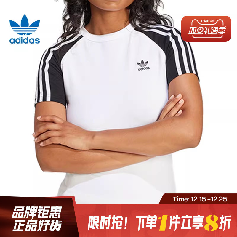 adidas阿迪达斯三叶草女子运动休闲短袖T恤JD0834