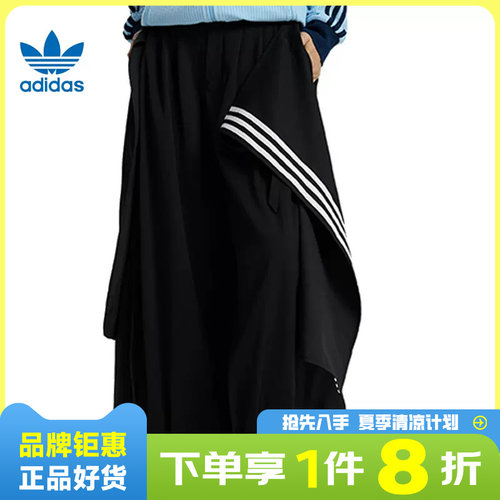 adidas阿迪达斯三叶草女子运动休闲长裤裤子KS5334