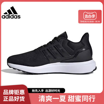 adidas阿迪达斯春季女鞋UBO