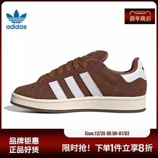 休闲鞋 00s运动鞋 GY6433 CAMPUS adidas阿迪达斯三叶草男女鞋