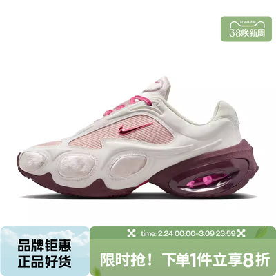 nike耐克女鞋AIR MAX MUSE SE运动鞋篮球鞋IQ1152-666