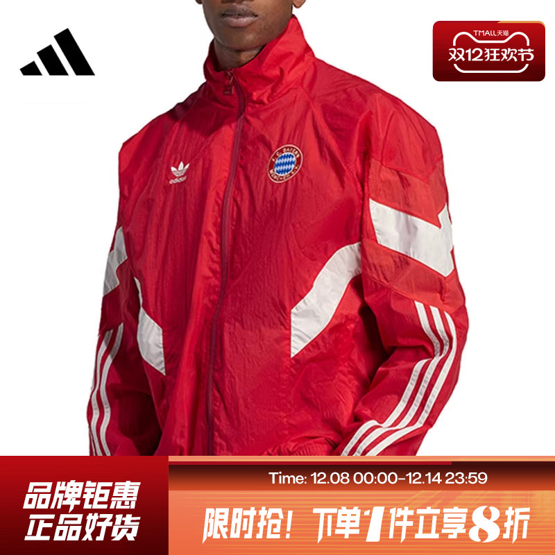 adidas阿迪达斯男子足球运动夹克