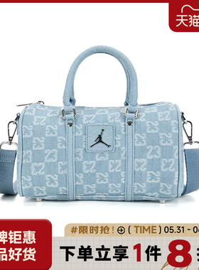 nike耐克男女JORDAN运动休闲挎包IZ8440-412