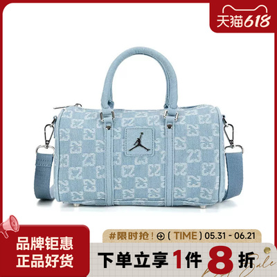 nike耐克男女JORDAN运动休闲挎包IZ8440-412