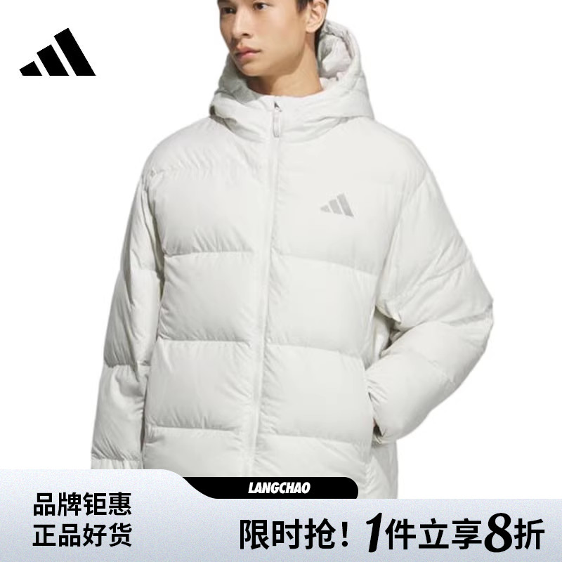 adidas阿迪达斯男子运动休闲羽绒服外套KC2477