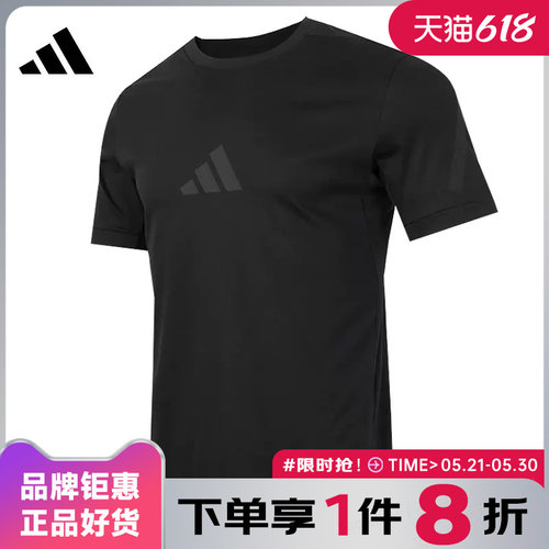 adidas阿迪达斯夏男休闲短袖T恤