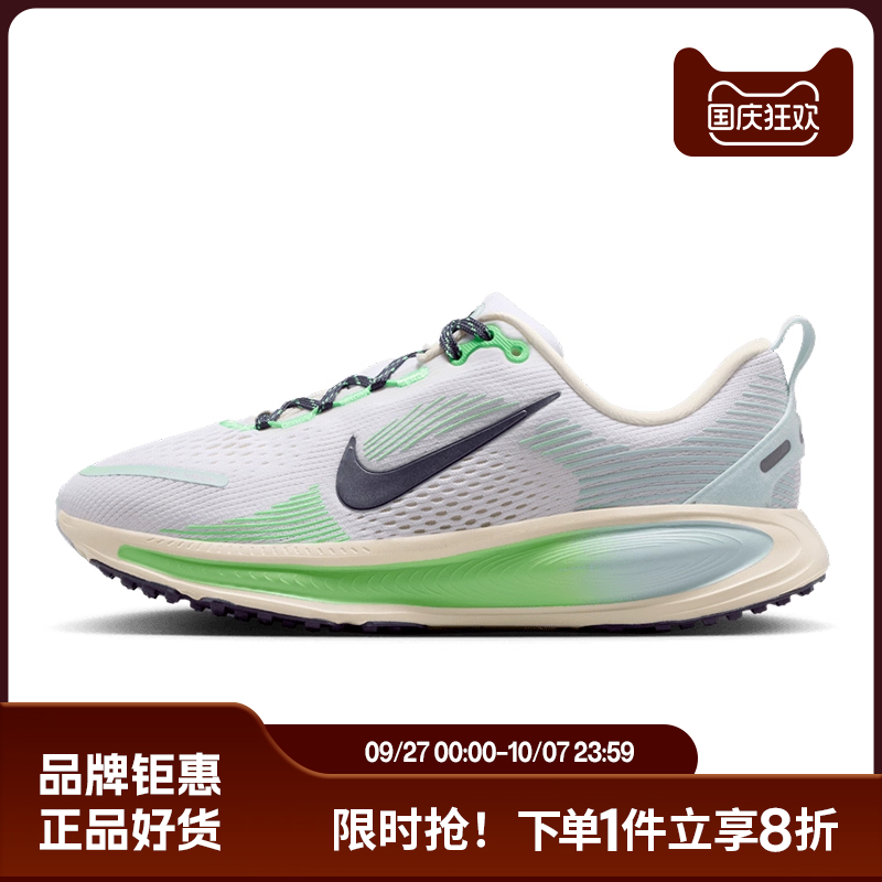 nike耐克大童鞋VOMERO 18运动鞋跑步鞋IM6706-150