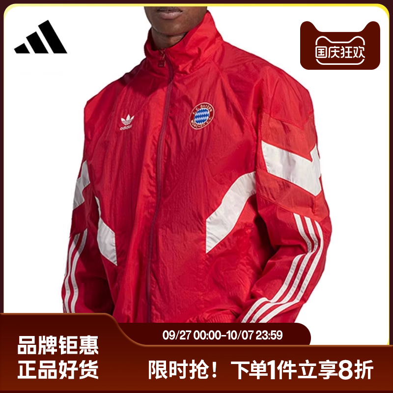 adidas阿迪达斯秋季男子运动休