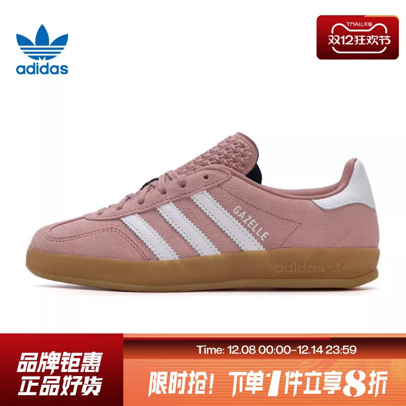 adidas阿迪达斯三叶草女鞋GAZELLE INDOOR运动鞋休闲鞋JS1397