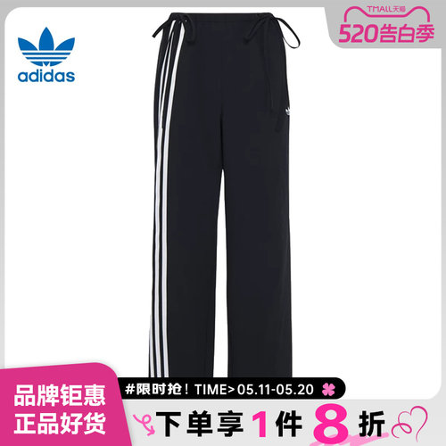 adidas阿迪达斯三叶草女子运动休闲长裤裤子KY5688