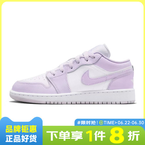 nike耐克大童鞋AIR JORDAN 1运动鞋篮球鞋553560-502