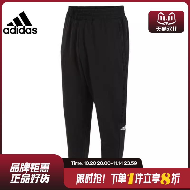 adidas阿迪达斯男子运动休闲长裤裤子IA8181