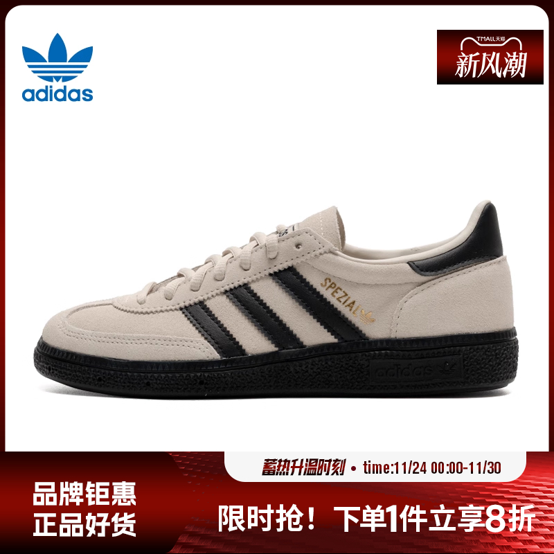 adidas阿迪达斯三叶草男女鞋HANDBALL SPEZIAL运动休闲鞋JR3667