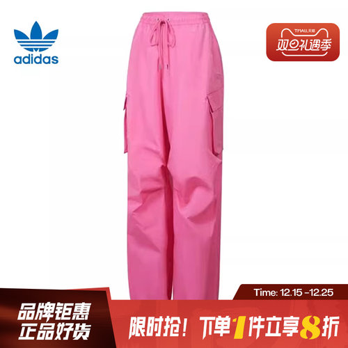 adidas阿迪达斯三叶草夏季女子