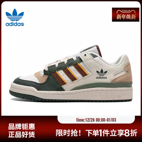 adidas阿迪达斯三叶草夏季男女鞋FORUM运动鞋休闲鞋JP9966