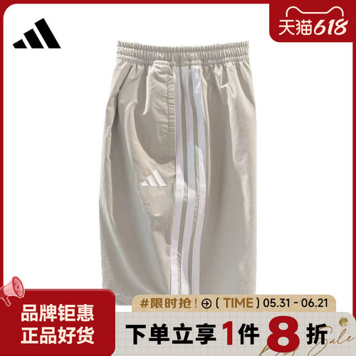 adidas阿迪达斯男子运动休闲短裤裤子LC8853