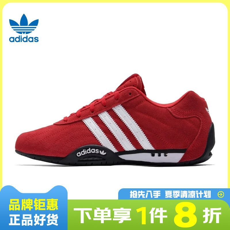 adidas阿迪达斯三叶草男女鞋ADIRACER LO运动鞋休闲鞋IH4156 - 实物图