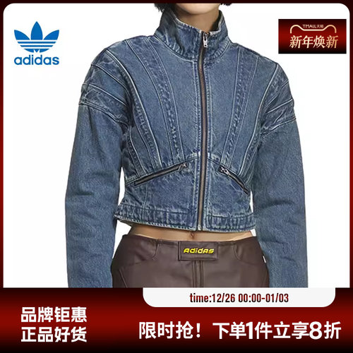 adidas阿迪达斯三叶草女子运动休闲夹克外套KH1183