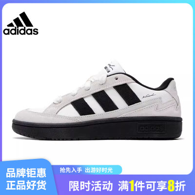 adidas阿迪达斯春季男鞋女鞋W