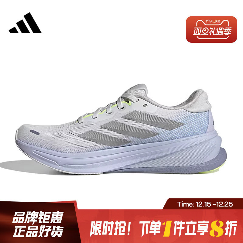 adidas阿迪达斯女鞋SUPERNOVA运动鞋跑步鞋JS3047