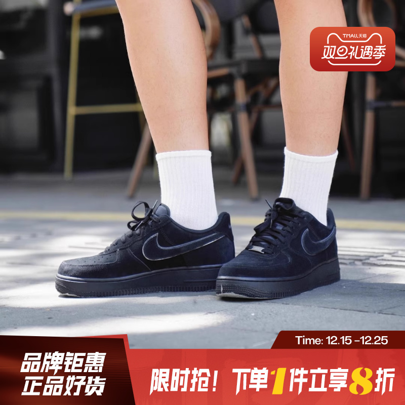 nike耐克男女鞋AIR FORCE 1 '07运动鞋休闲鞋HQ1966-002