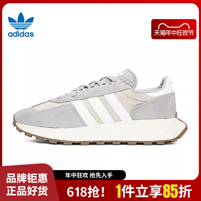 adidas阿迪达斯三叶草休闲鞋