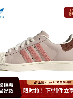 adidas阿迪达斯三叶草女鞋SUPERSTAR II运动鞋休闲鞋JR6986