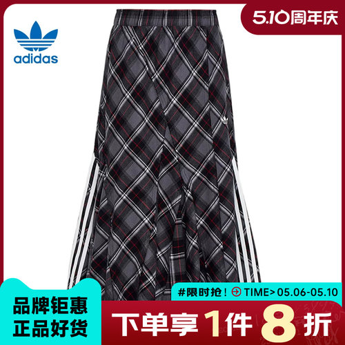 adidas阿迪达斯三叶草女子运动休闲半身裙裙子KT6381
