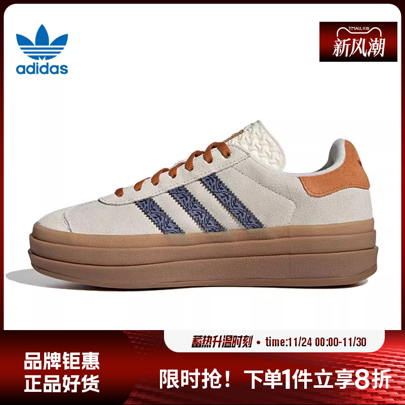 adidas阿迪达斯三叶草女鞋GA