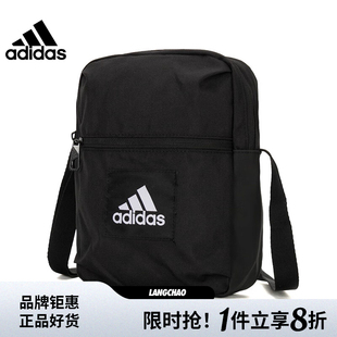 adidas阿迪达斯男女运动休闲单肩包IT2048