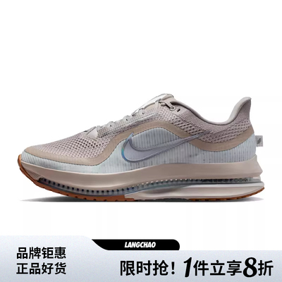 nike耐克男鞋PEGASUS PREMIUM运动鞋跑步鞋HQ2592-010