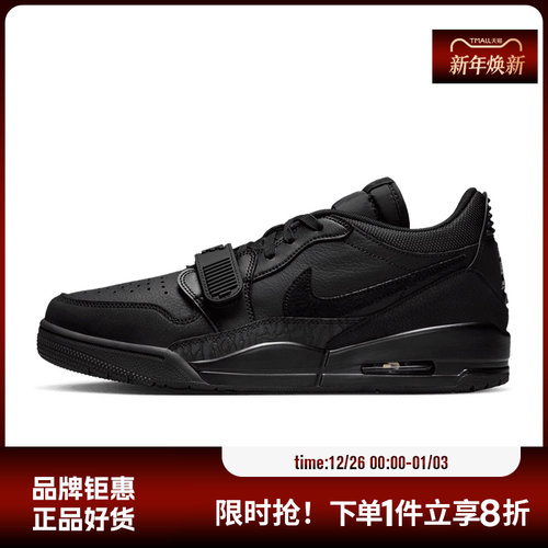 nike耐克男鞋AIR JORDAN LEGACY 312运动鞋篮球鞋IQ9784-001