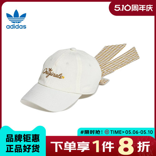 adidas阿迪达斯三叶草女子运动休闲棒球帽帽子KX6984